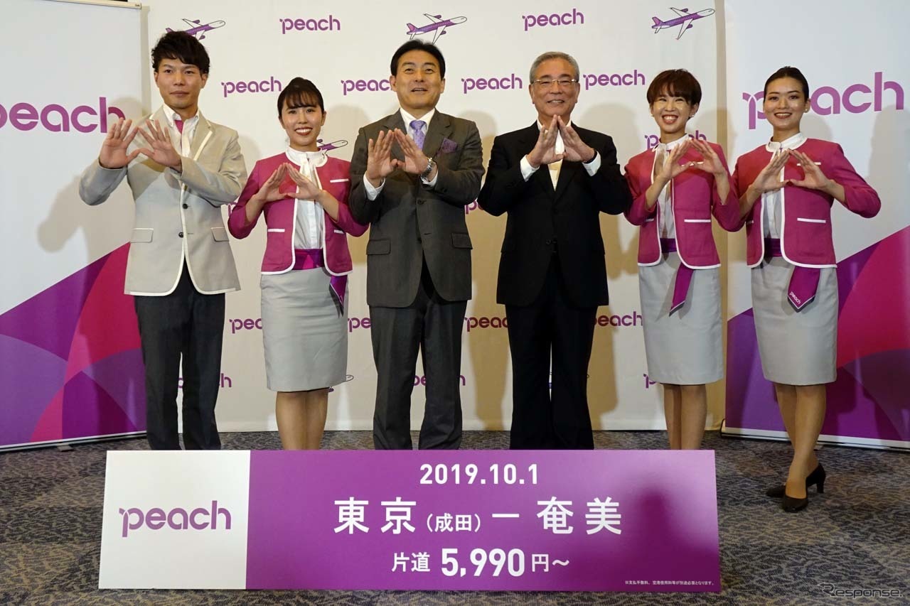 ピーチが同ブランドとして初めて成田－奄美路線に就航。その記念セレモニーが成田空港で開催された