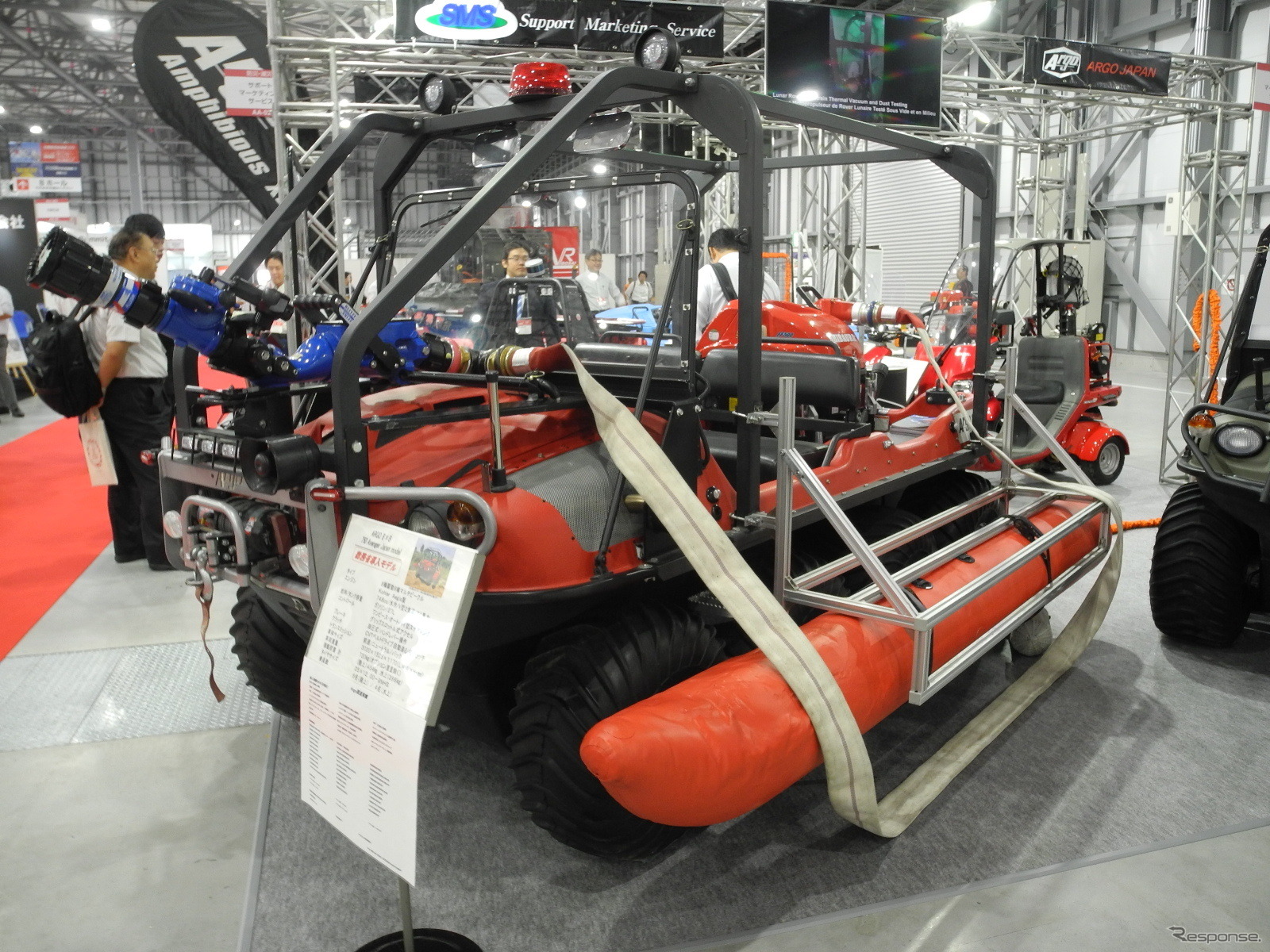 サポートマーケティングサービスが展示した『ARGO』の消防仕様車