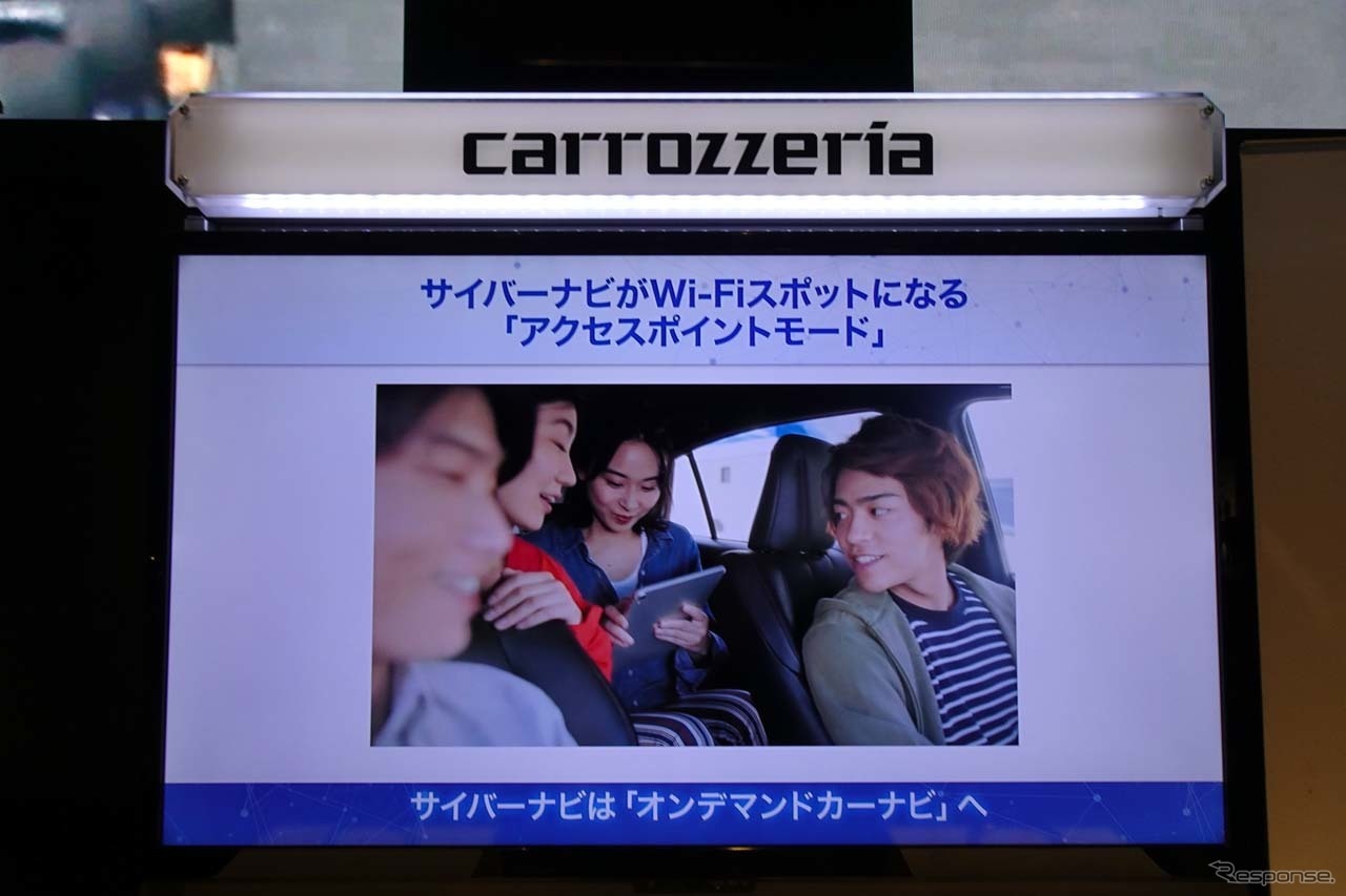 車内で“つなぎ放題”のWi-Fiスポットを実現