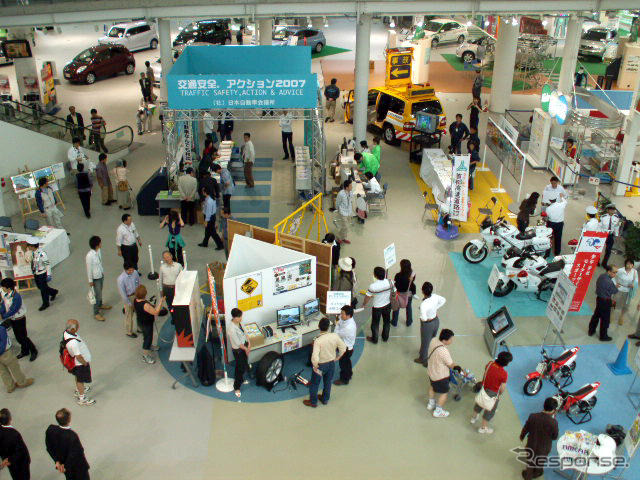 飲酒疑似体など、体験型交通安全イベント　4月12-13日