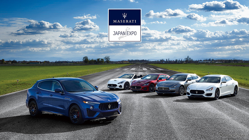 マセラティジャパン EXPO 2019（イメージ）