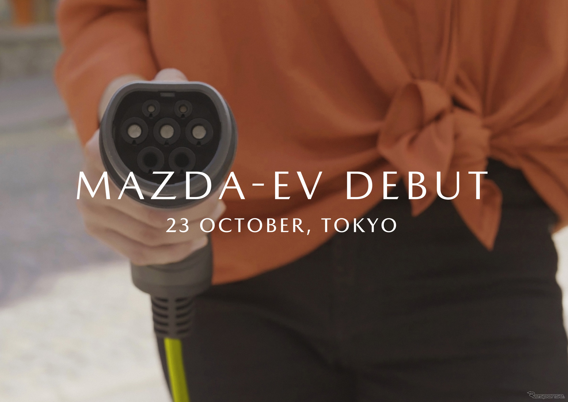 東京モーターショー2019でEVを発表予定のマツダ