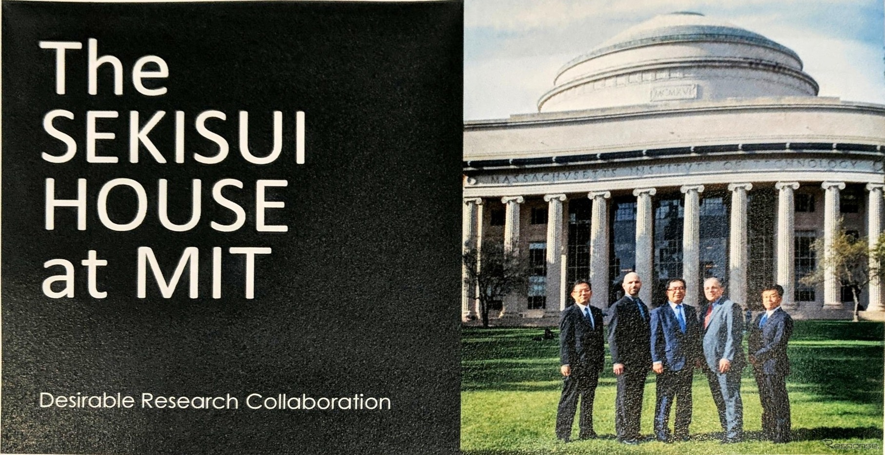 The Sekisui House at MIT