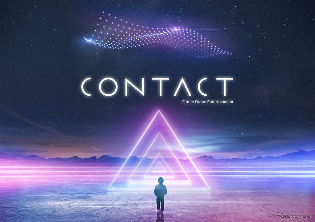 FUTURE DRONE ENTERTAINMENT ”CONTACT”