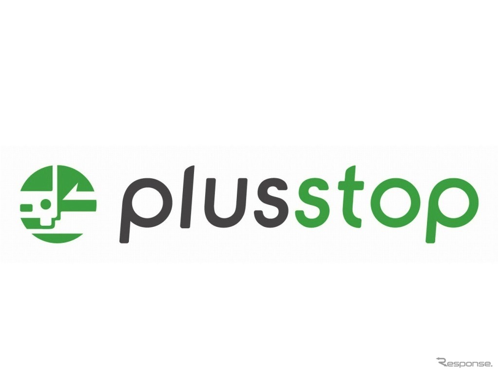 バス停バリアレス縁石システム PlusStop（プラスストップ）