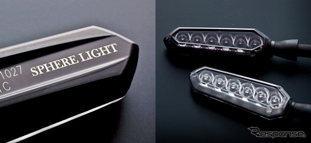 スフィアライト スターシグナル