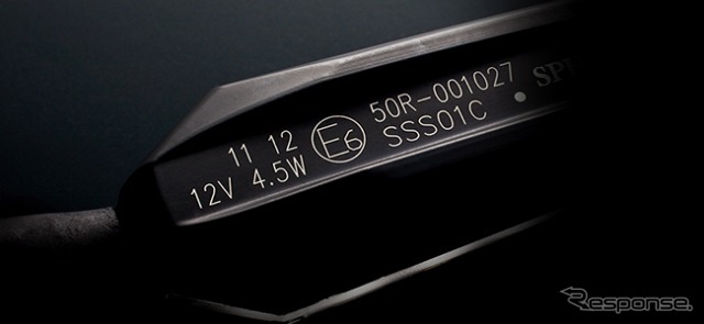 スフィアライト スターシグナル