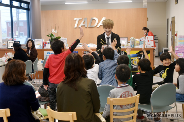 多田自動車工業「大感謝祭」開催！　大人気のマジックに癒やしのハンドケア…家族それぞれの笑顔が溢れた2日間