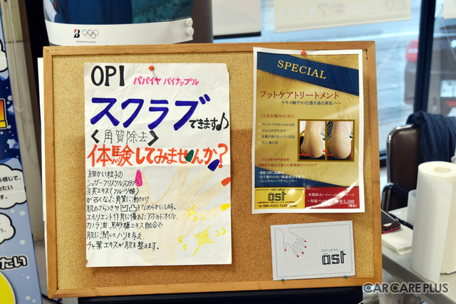 多田自動車工業「大感謝祭」開催！　大人気のマジックに癒やしのハンドケア…家族それぞれの笑顔が溢れた2日間