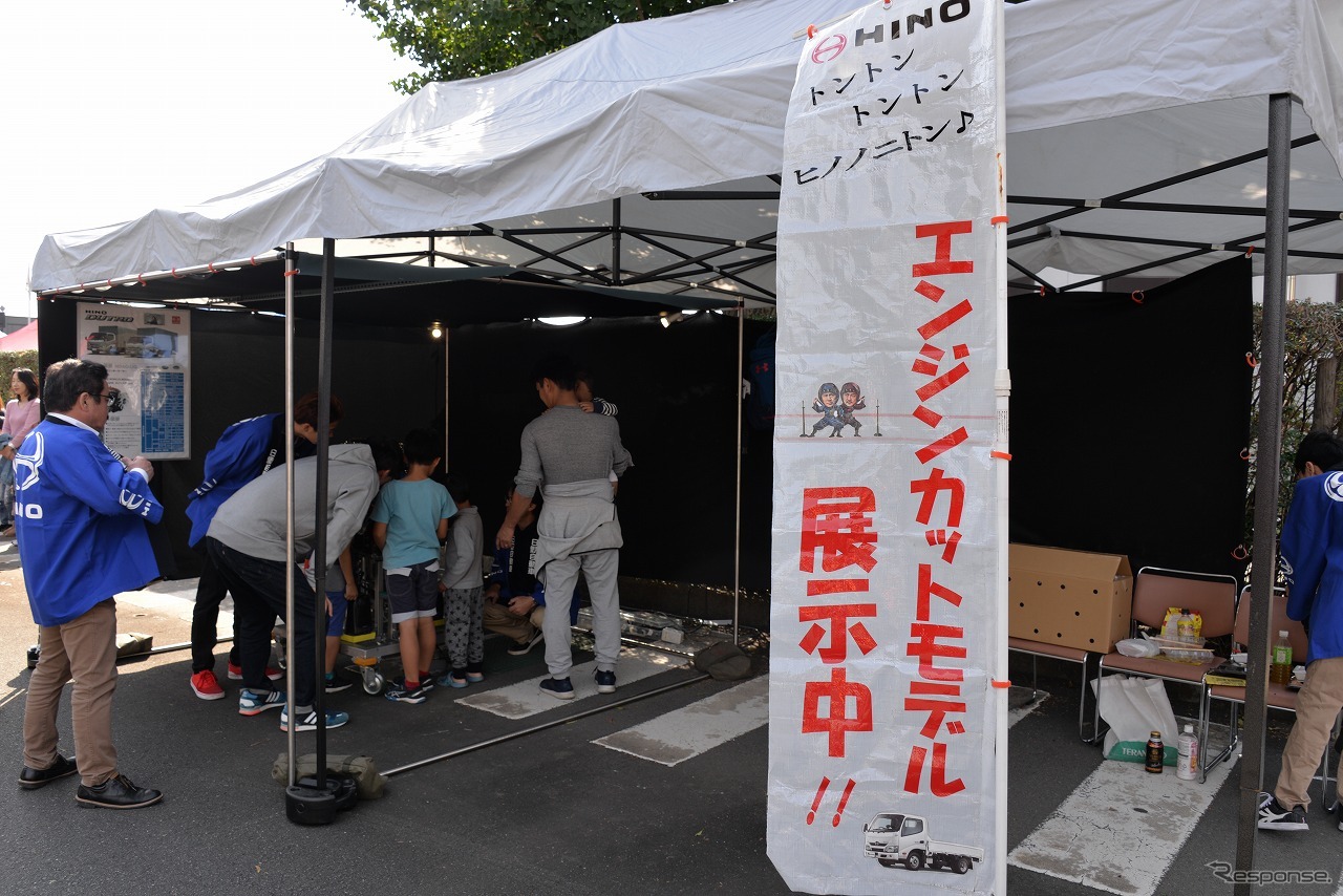 日野自動車日野工場秋まつり