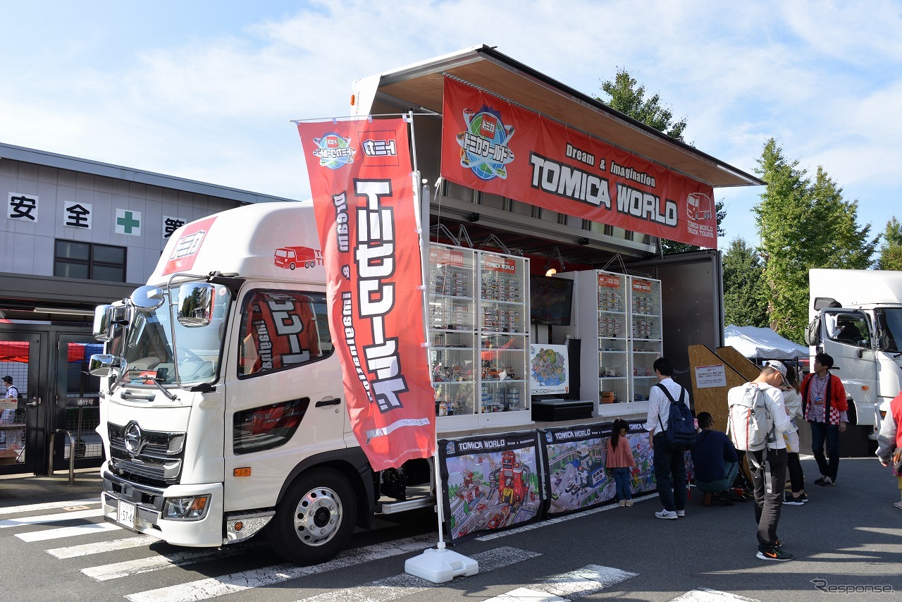 日野自動車日野工場秋まつり