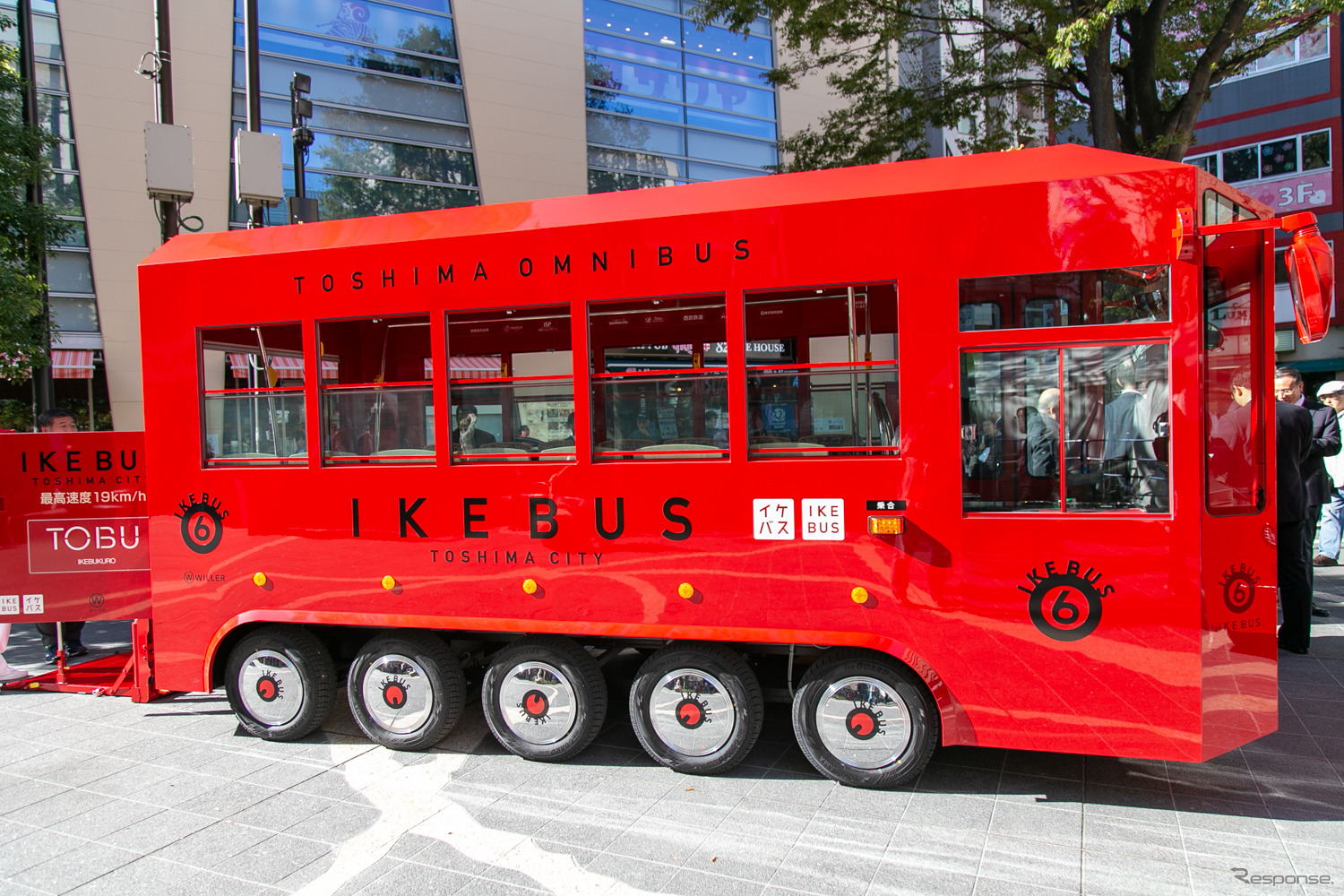 IKEBUS