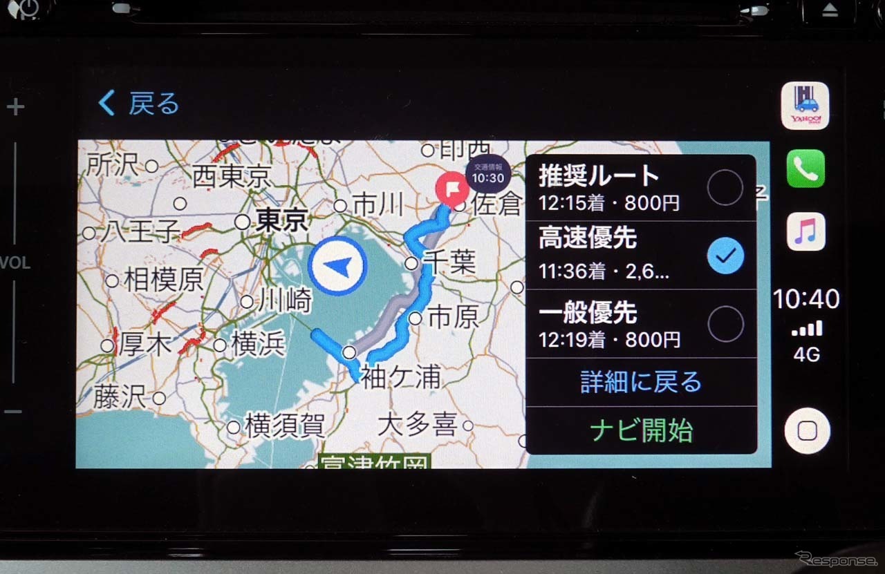 CarPlayに展開しても3ルートを提案されるのは同じだ