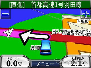 【GARMIN nuvi250使ってみた(1)】“シンプルな使いやすさ”と“コストパフォーマンス”の両立