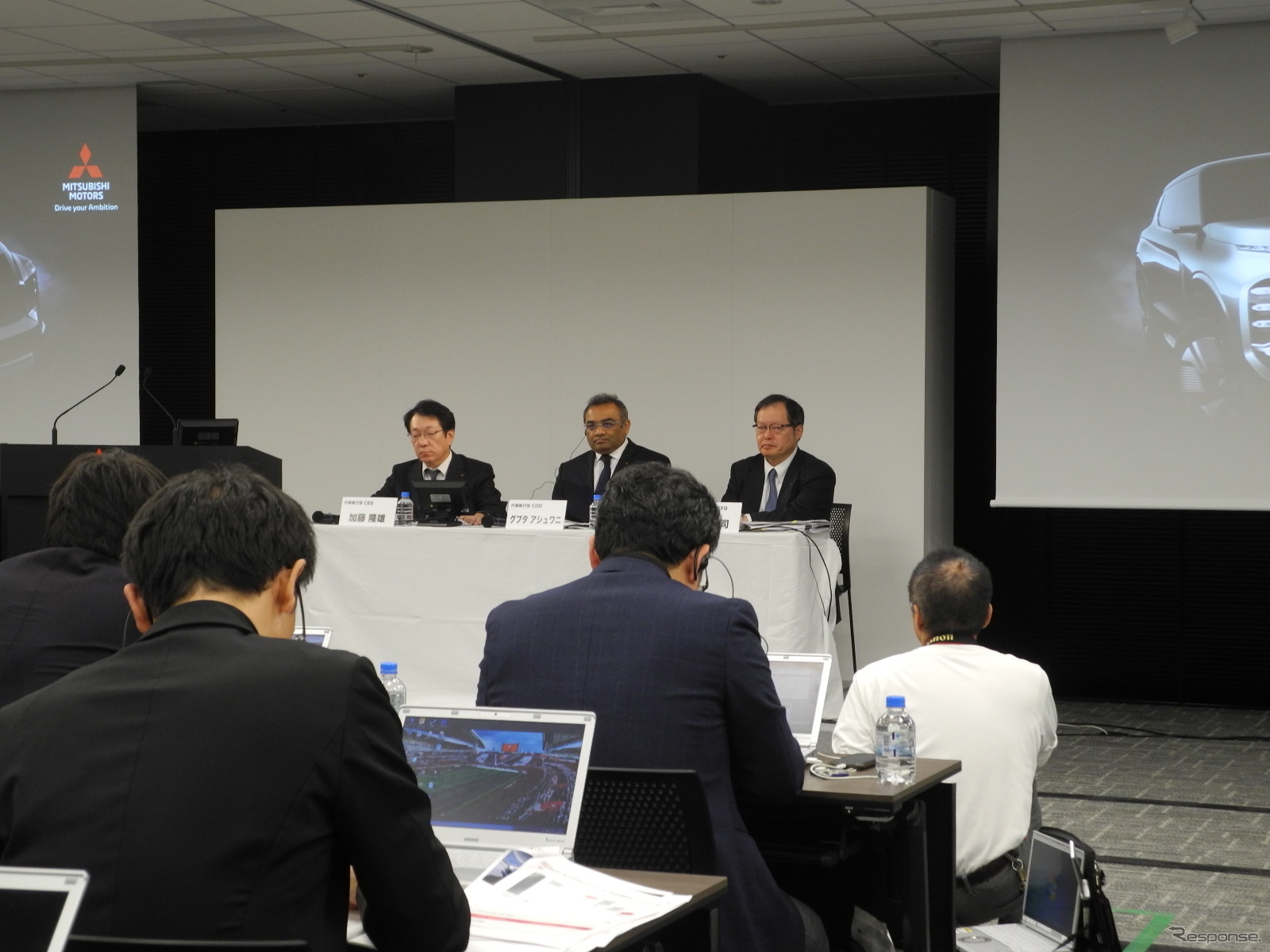 三菱自動車工業の決算会見の様子