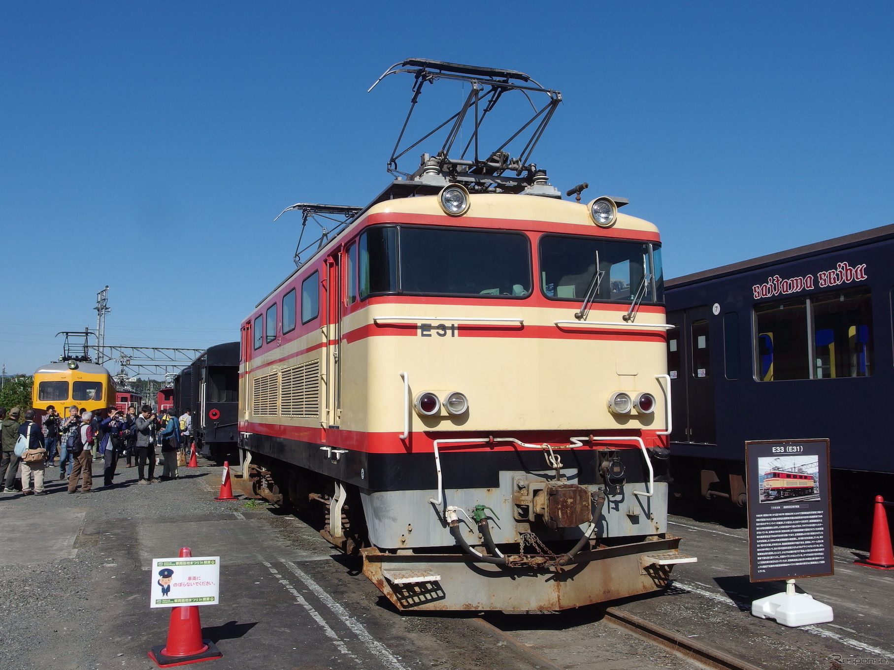 E31（西武秩父線開通50周年記念車両基地まつり in 横瀬）