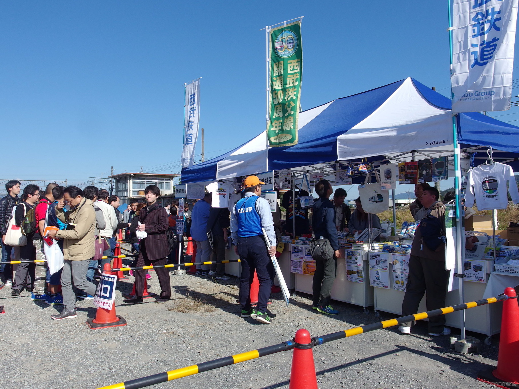 西武秩父線開通50周年記念車両基地まつり in 横瀬