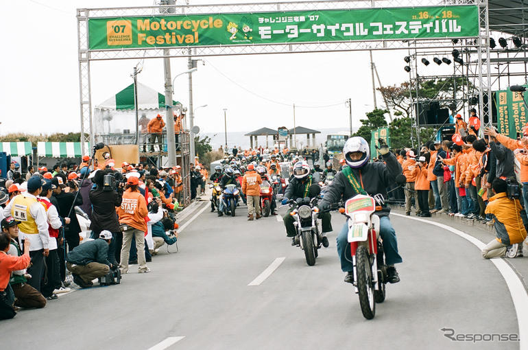 三宅島モーターサイクルフェスティバル　08年も秋開催