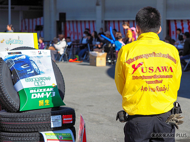 「街あっての会社」…栃木の若き修理工場社長が取り組む地域活性化 ユサワ自動車