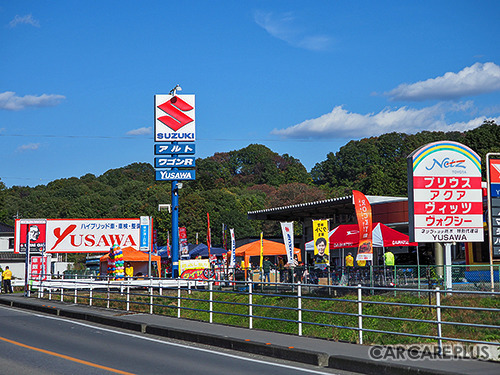 「街あっての会社」…栃木の若き修理工場社長が取り組む地域活性化 ユサワ自動車
