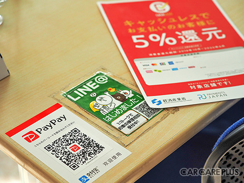 「街あっての会社」…栃木の若き修理工場社長が取り組む地域活性化 ユサワ自動車