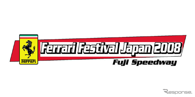 ギネス記録に挑戦！…フェラーリパレード参加車両を募集