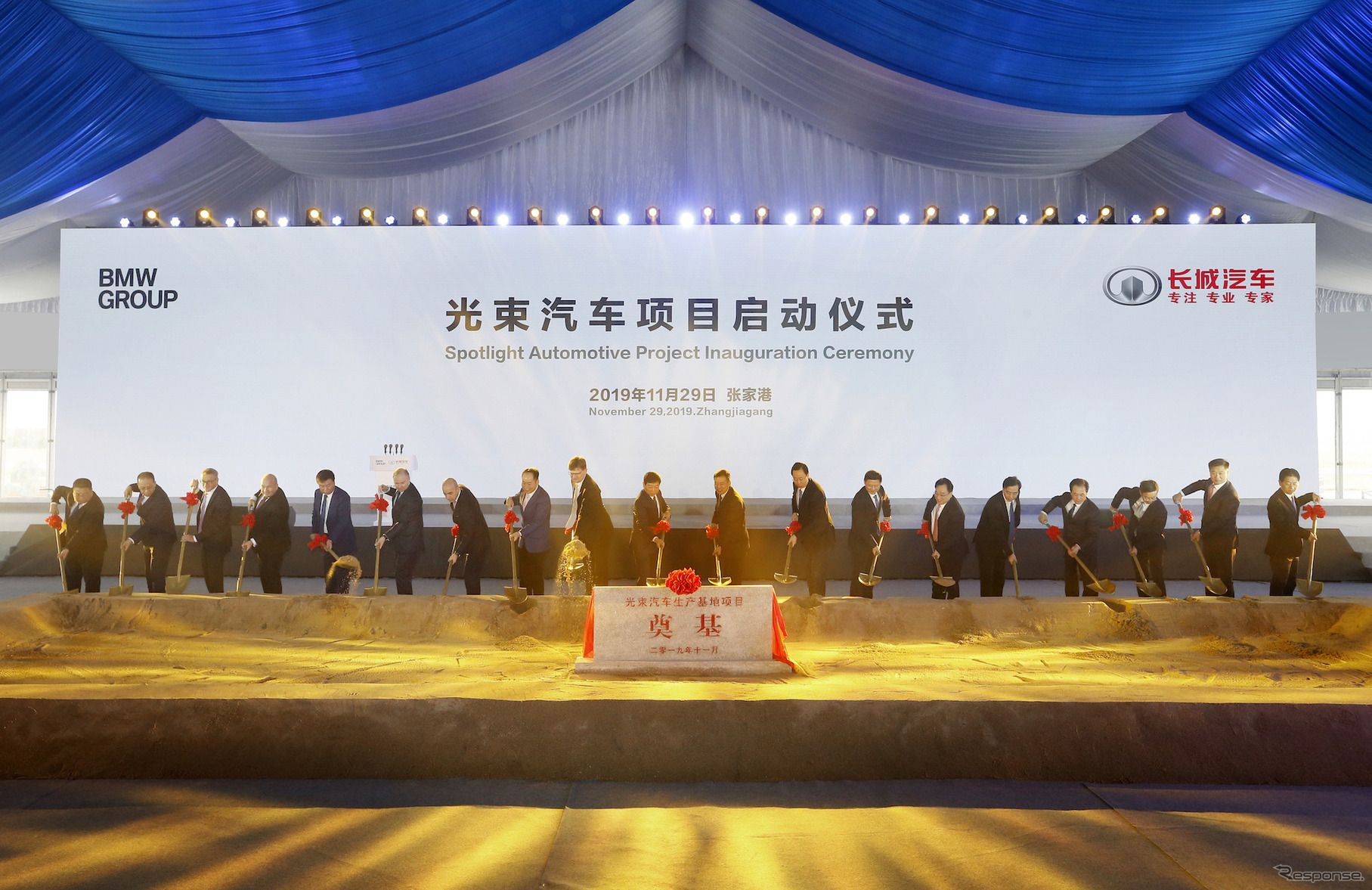 BMWグループと中国の長城汽車との間の新会社「スポットライト・オートモーティブ」の合弁工場の起工式