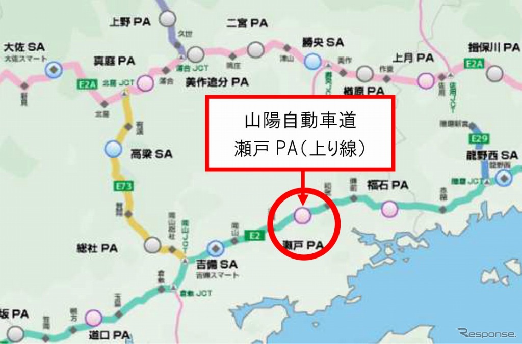 山陽自動車道　瀬戸PA（上り線）