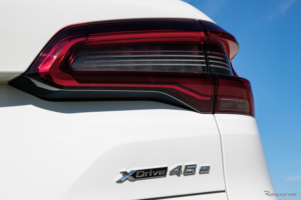 BMW X5 xDrive45e