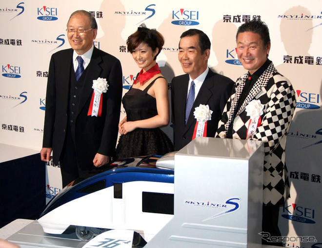 【写真蔵】上戸彩が「かっこいい！」といった スカイライナー 新型