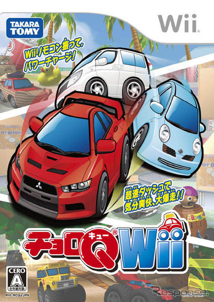 Wii『チョロQ』…直感ハンドルレースゲーム、“実車”も多数登場