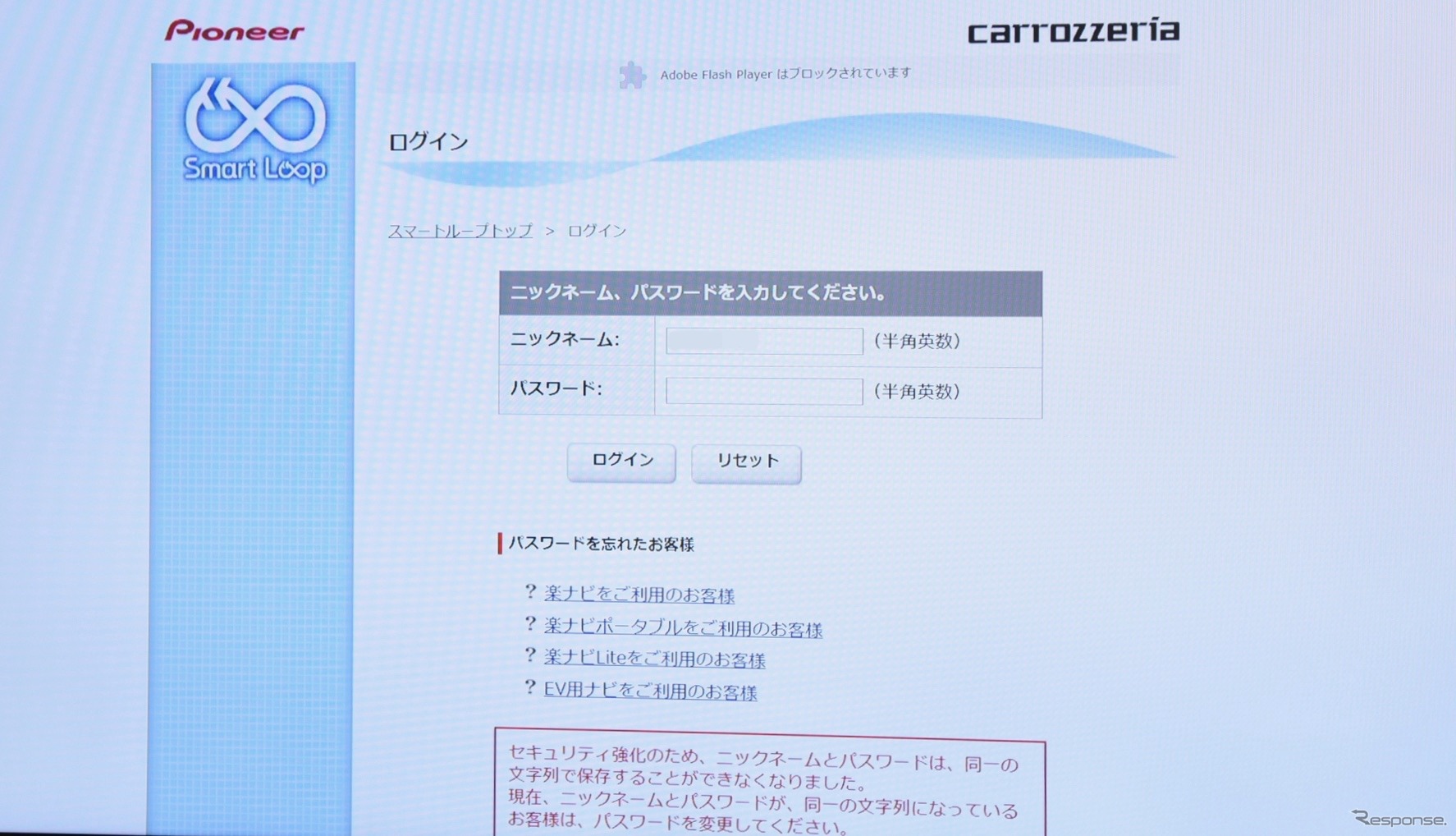 この画面から、地図データの購入をすすめていく