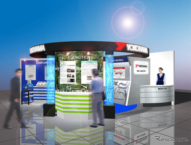 横浜ゴム、フルードパワー国際見本市に出展