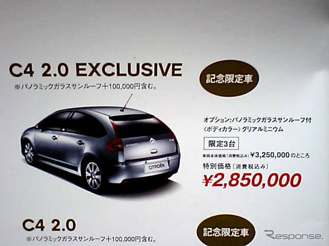 【明日の値引き情報】輸入車特集…大小様々、セダンからSUVまで