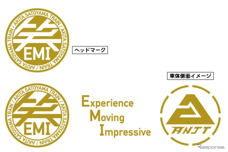 『笑EMI』の車体に付けられるロゴマーク。