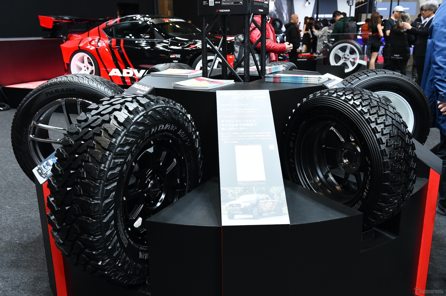 横浜ゴム（東京オートサロン2020）