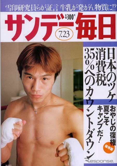 あの絶版モデルある? 『ない』と言わない深夜のプラモ屋---『サンデー毎日』