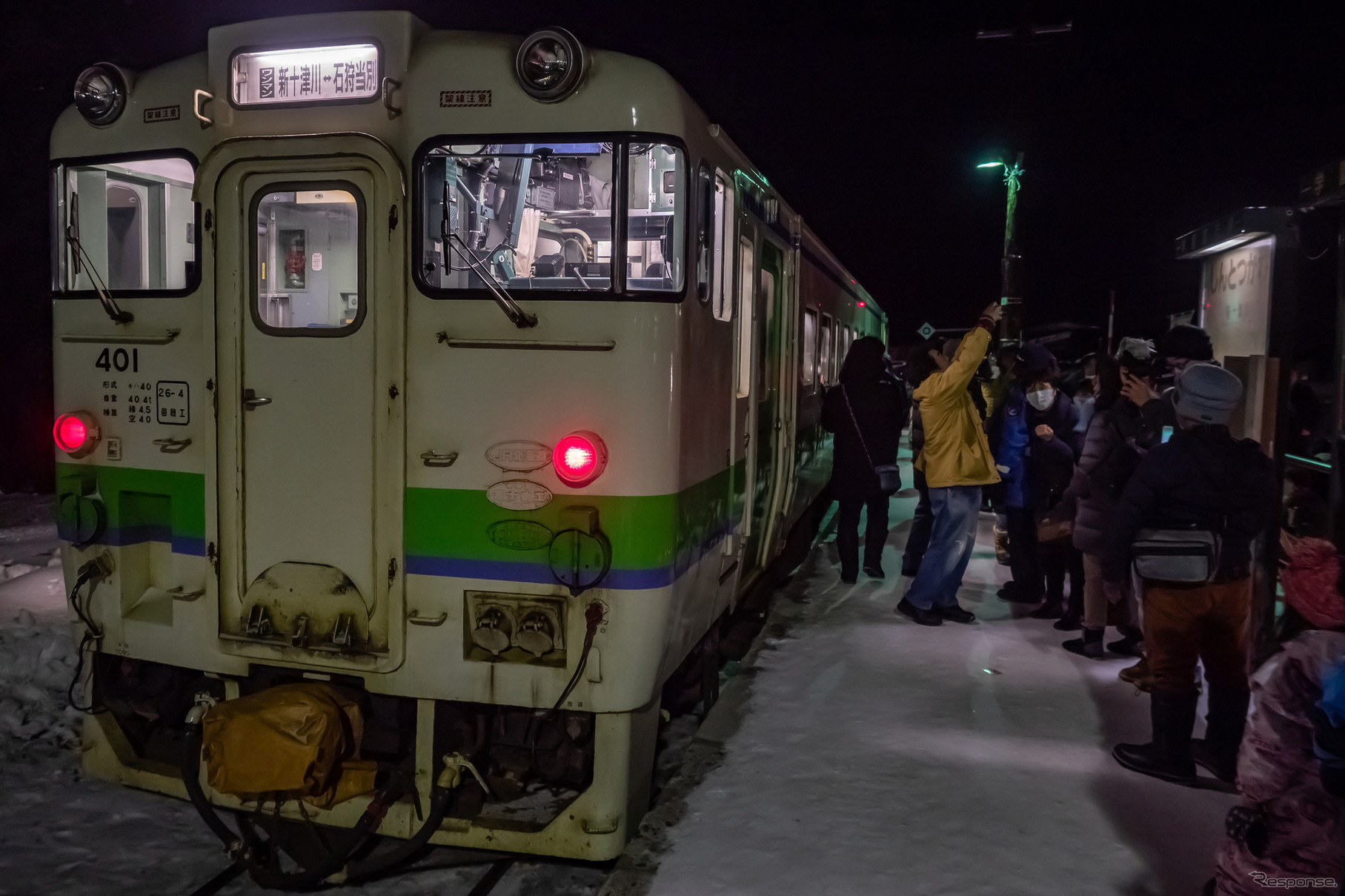 2016年3月のダイヤ改正で消えていた新十津川夜発の最終列車が復活。