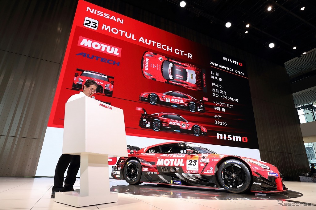 23号車 MOTUL AUTECH GT-R