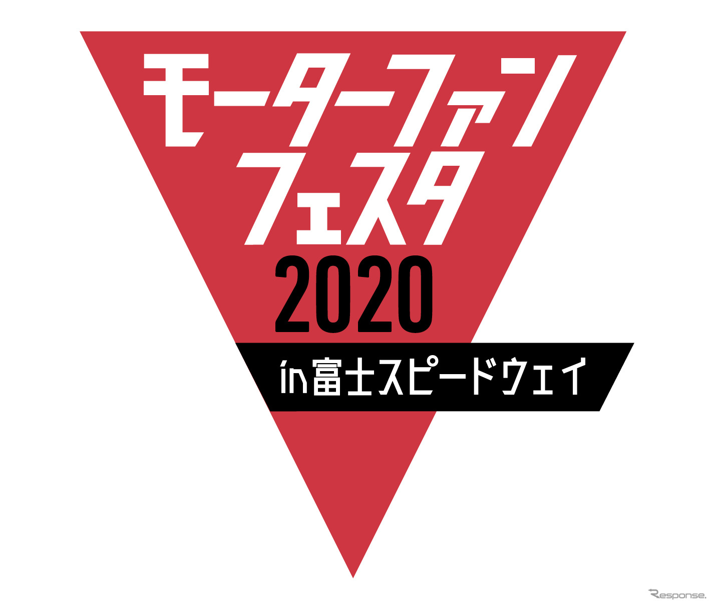 モーターファンフェスタ2020