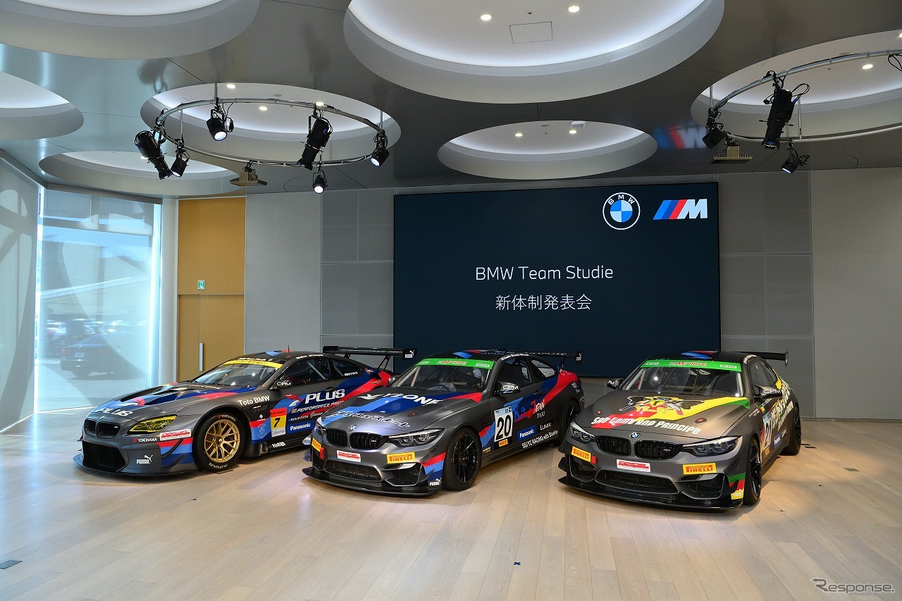 BMW Team Studie新体制発表会