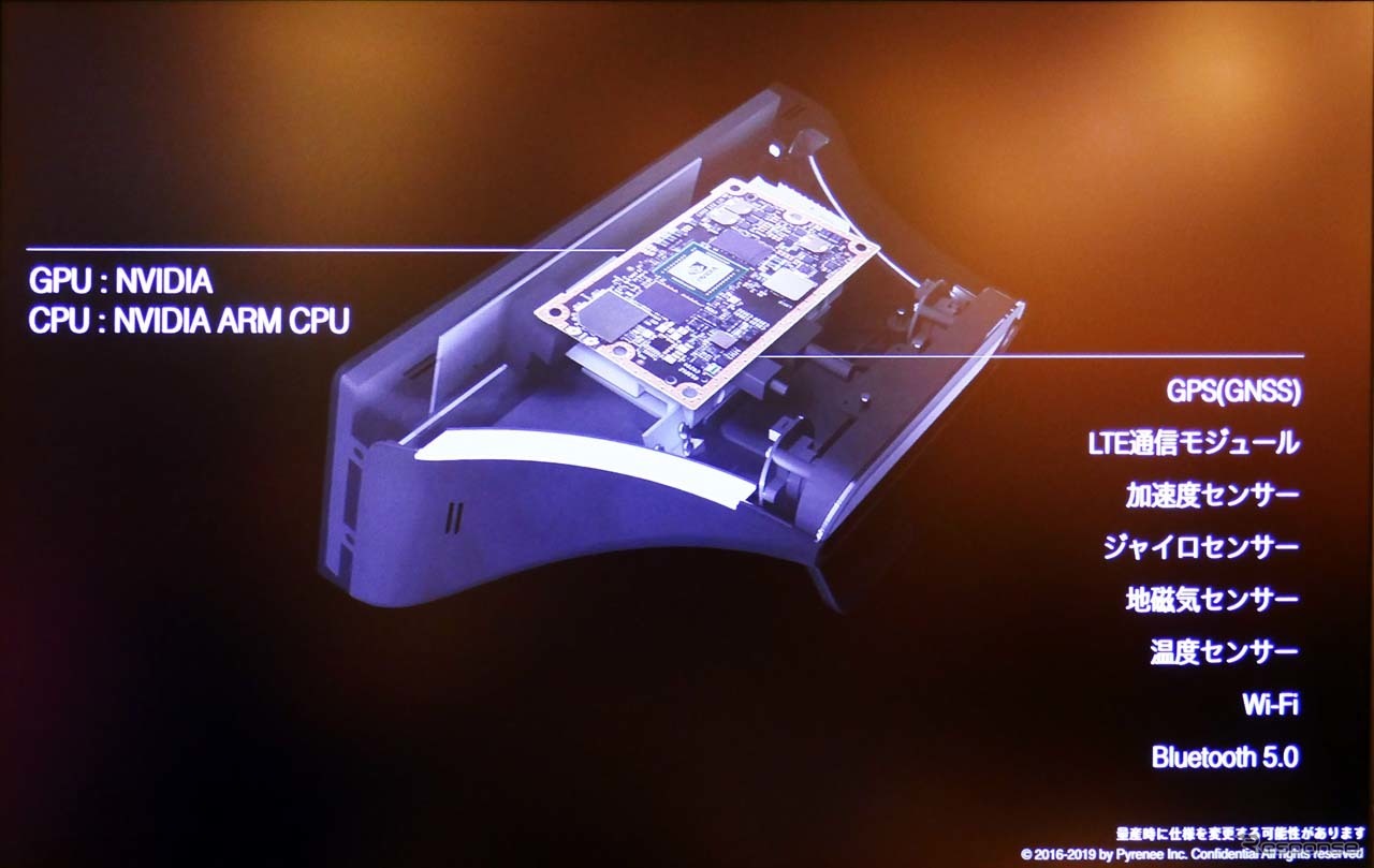 GPUにはNVIDIA製を使い、様々な機能につながる多彩なセンサーも搭載する