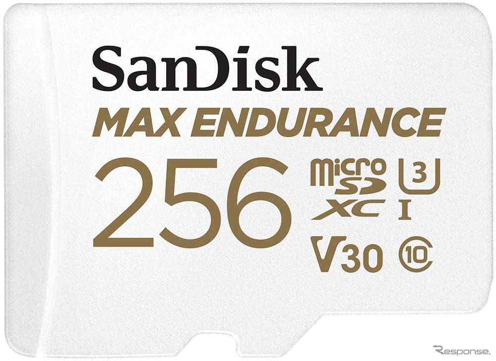 サンディスクMAX ENDURANCE高耐久マイクロSDカード／256GB