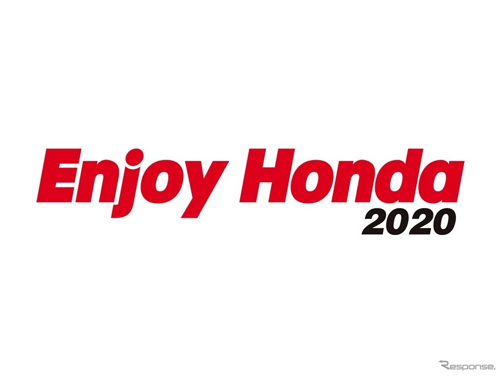 Enjoy Honda 2020