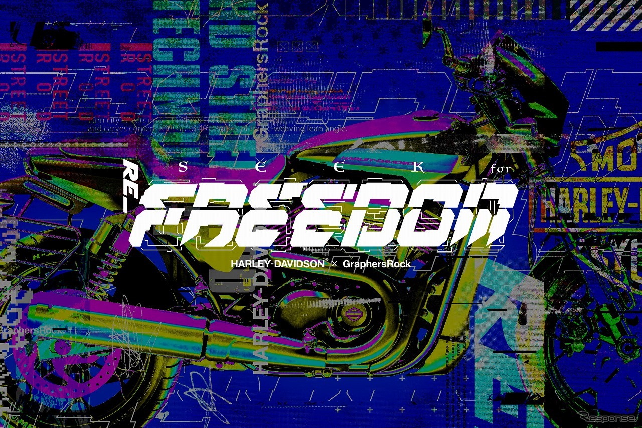 ストリートロッド FREEDOM EDITION designed by GraphersRock