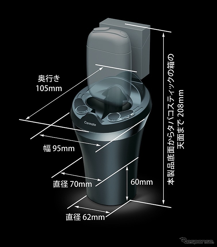 プルームS専用ホルダー