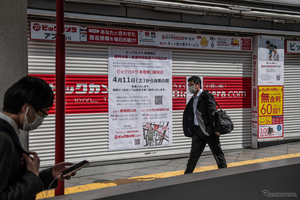 4月14日、東京