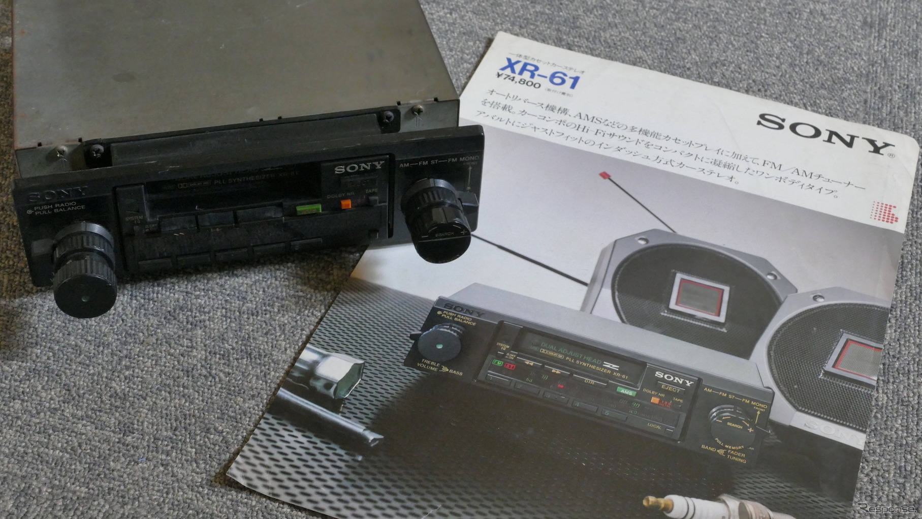 ソニー　XR-61（1983年）
