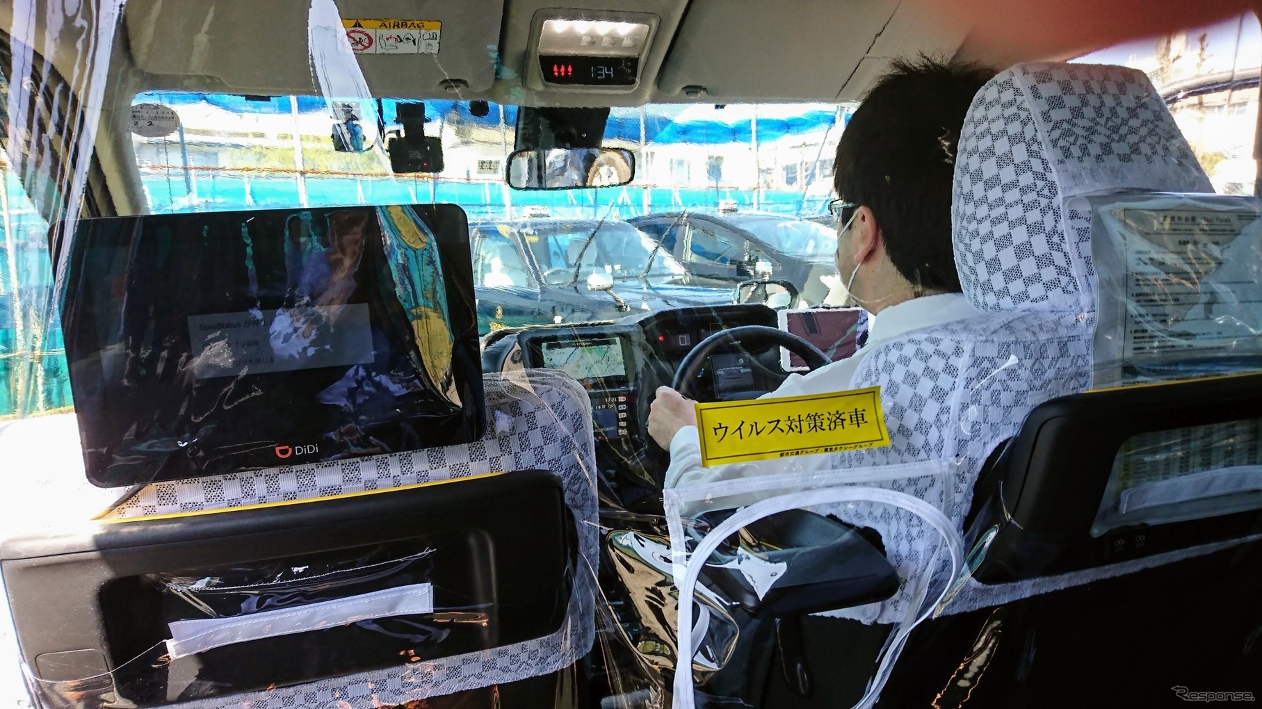 東京タクシーグループ：車内には間仕切りのビニールカーテンを設置