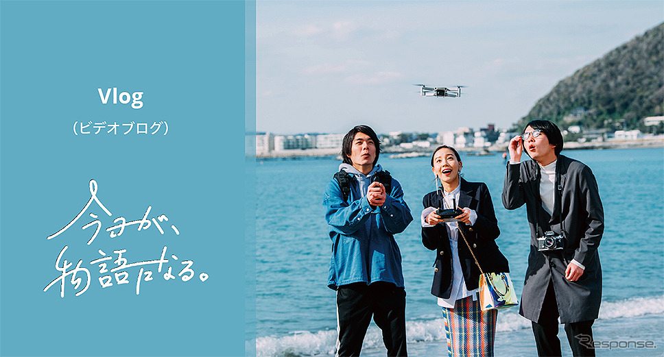 DJI JAPAN「Mavic Air 2」オンライン記者発表